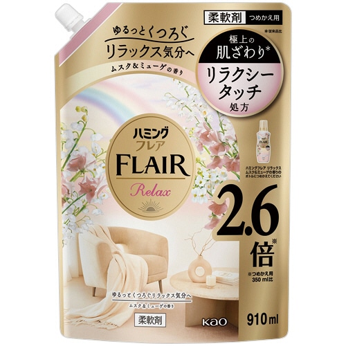 花王 ハミング フレアリラックス ムスク&ミューゲ つめかえ用 910mL 1個（ご注文単位1個）【直送品】