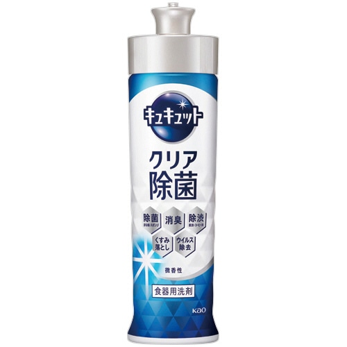 花王 キュキュット クリア除菌 本体 220mL 1本（ご注文単位1本）【直送品】