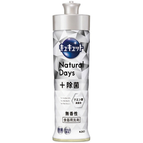 花王 キュキュット Natural Days+除菌 無香性 本体 220mL 1本（ご注文単位1本）【直送品】