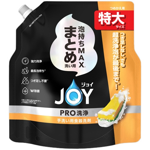 P&G ジョイPRO洗浄 まとめ洗い用 つめかえ用 特大 650mL /パック(ご注文単位1パック)【直送品】
