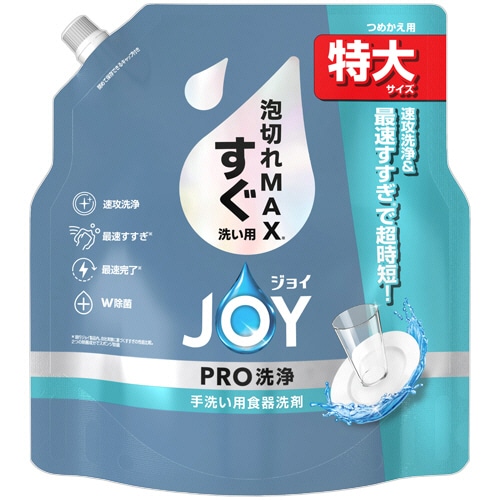 P&G ジョイPRO洗浄 すぐ洗い用 つめかえ用 特大 650mL /パック(ご注文単位1パック)【直送品】