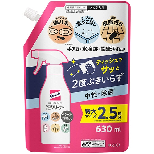 花王 クイックル ホームリセット 泡クリーナー つめかえ用 630mL 1個（ご注文単位1個）【直送品】
