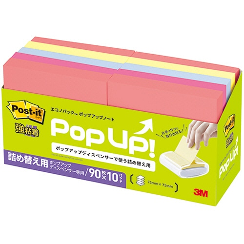 3M ポスト・イット エコノパック 強粘着ポップアップノート 詰替用 75×75mm 4色 6541SSPOP-APT 10冊/パック（ご注文単位1パック）【直送品】