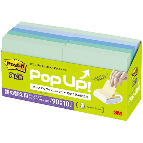 3M ポスト・イット エコノパック 強粘着ポップアップノート 詰替用 75×75mm 4色 6541SSPOP-APF 10冊/パック(ご注文単位1パック)【直送品】
