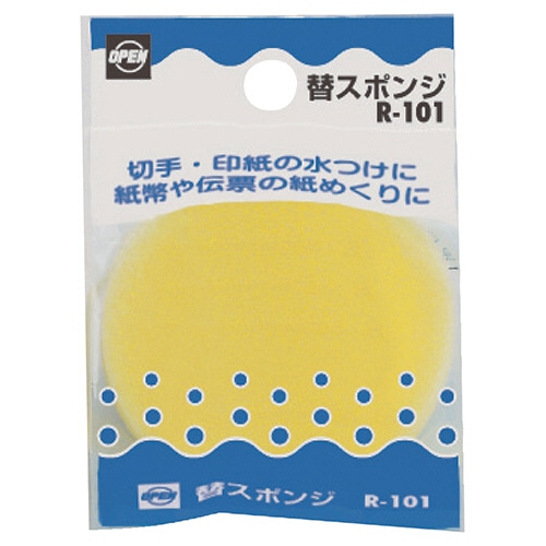 オープン工業 R-1用替スポンジ R-101 1個(ご注文単位1個)【直送品】