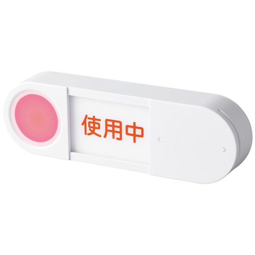 キングジム 光る表示プレート ライトサインプレート スライド式 ホワイトグレー LSP10-W 1個（ご注文単位1個）【直送品】