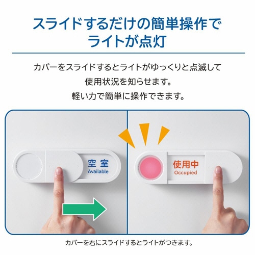 キングジム 光る表示プレート ライトサインプレート スライド式 ホワイトグレー LSP10-W 1個(ご注文単位1個)【直送品】