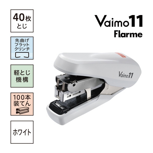 マックス バイモ11フラーメ ホワイト HD-11FNL/W 1個(ご注文単位1個)【直送品】