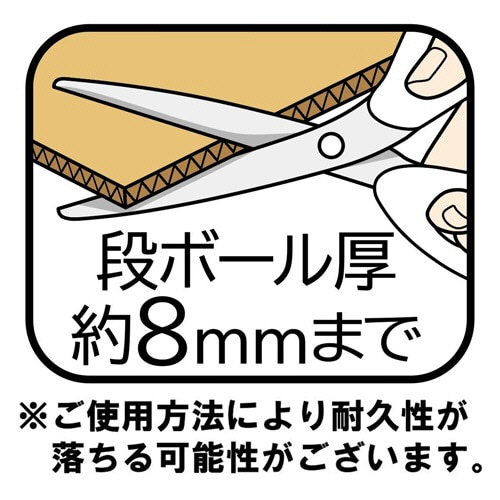 ニッケン刃物 厚紙切りはさみ ブラック AG-1500 1本（ご注文単位1本）【直送品】