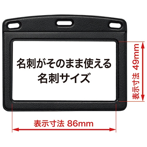 オープン工業 吊下げ名札 リール式 レザー調 ヨコ名刺サイズ 赤 NL-25P-RD 1個(ご注文単位1個)【直送品】