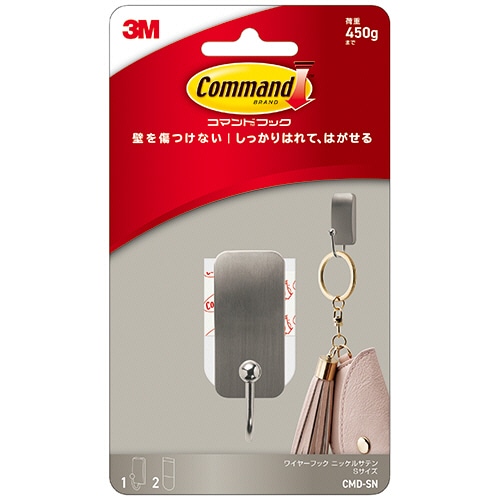 3M コマンドフック S ニッケルサテン フック2個+タブ4枚 17033SN-2JP /パック(ご注文単位1パック)【直送品】