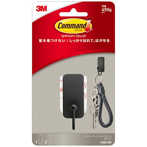 3M コマンドフック S マットブラック フック2個+タブ4枚 17033MB-2JP /パック(ご注文単位1パック)【直送品】