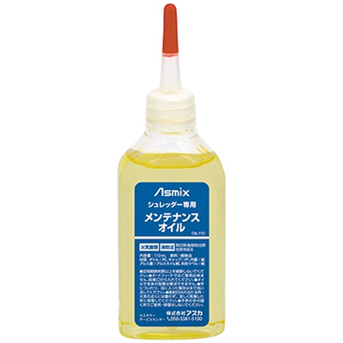 アスカ シュレッダー専用メンテナンスオイル 110mL OIL-110 1個（ご注文単位1個）【直送品】