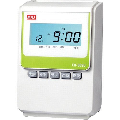 マックス 電子タイムレコーダ ホワイト 下取りキット付 ER-60SU(SK) 1台（ご注文単位1台）【直送品】