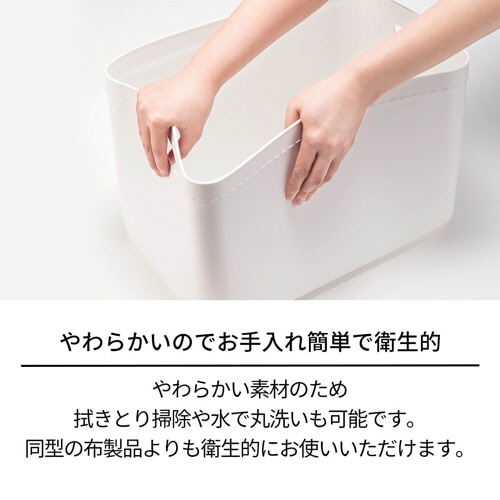 天馬 やわらか収納ケース レギュラー 深型 ホワイト 1個(ご注文単位1個)【直送品】