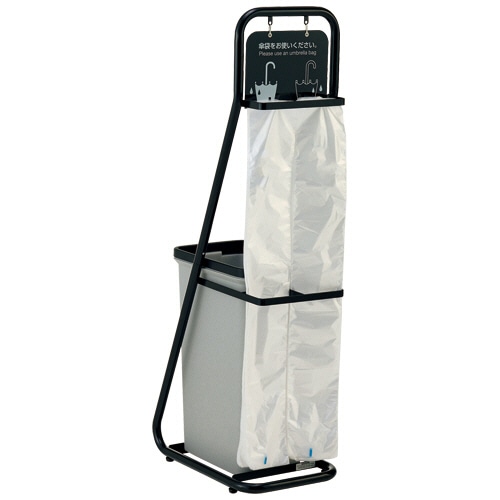 テラモト 傘袋スタンド ブラック UB-288-000-7 1台（ご注文単位1台）【直送品】