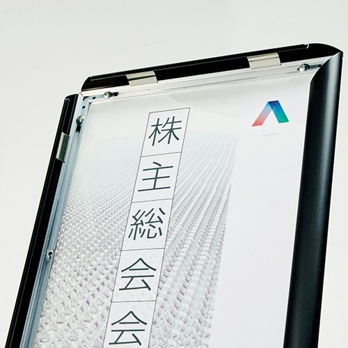 YAMAZEN 案内板 A4 ステンレス BAB-A4(ST) 1台(ご注文単位1台)【直送品】