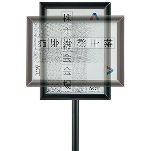 YAMAZEN 案内板 A4 ステンレス BAB-A4(ST) 1台(ご注文単位1台)【直送品】