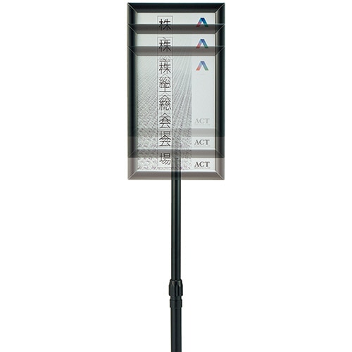 YAMAZEN 案内板 A3 ブラック BAB-A3(BK) 1台(ご注文単位1台)【直送品】