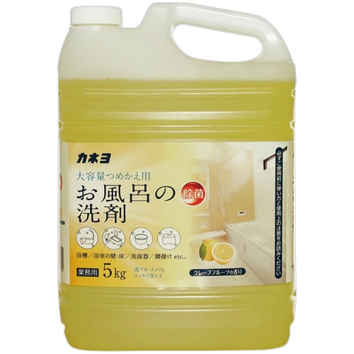 カネヨ石鹸 お風呂の洗剤 グレープフルーツの香り 5kg 1セット(3本)/セット(ご注文単位1セット)【直送品】