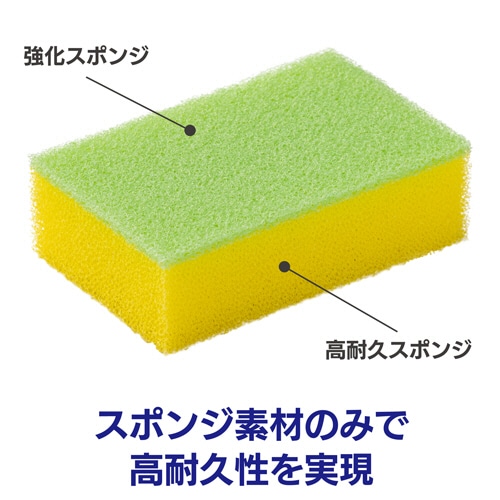 キクロン キクロンプロ Qスポンジプラス 小 イエロー C-562PS 1セット(10個)/セット(ご注文単位1セット)【直送品】