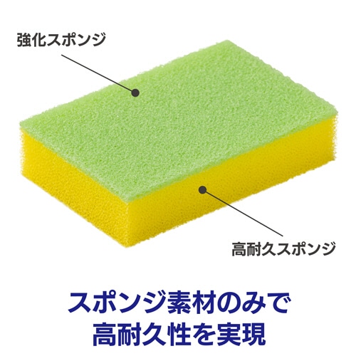 キクロン キクロンプロ Qスポンジプラス 大 イエロー C-662PS 1セット(10個)/セット(ご注文単位1セット)【直送品】