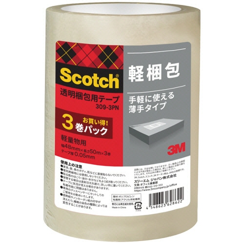 3M スコッチ 透明梱包用テープ 軽量物用 厚み約0.05mm 48mm×50m 309-3PN 1セット(36巻:3巻×12パック)/セット（ご注文単位1セット）【直送品】