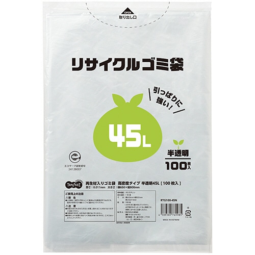 TANOSEE 再生材入りゴミ袋 高密度タイプ 半透明 45L 1セット(1000枚:100枚×10パック)/セット（ご注文単位1セット）【直送品】