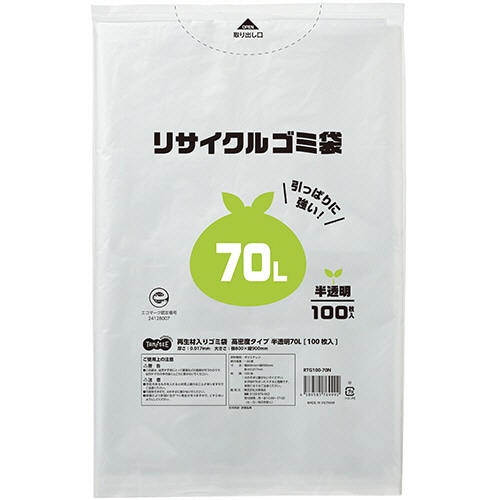 TANOSEE 再生材入りゴミ袋 高密度タイプ 半透明 70L 1セット(500枚:100枚×5パック)/セット（ご注文単位1セット）【直送品】