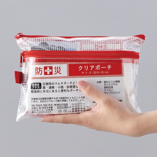 グリーンオーナメント 防災ポーチ 6点セット 1セット(5個)/セット（ご注文単位1セット）【直送品】