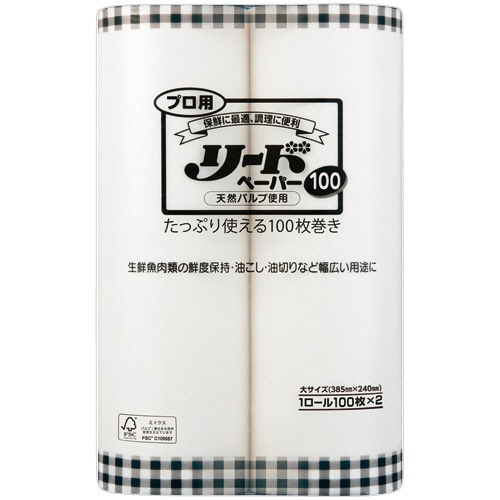 ライオン プロ用リードペーパー 大サイズ 100カット/ロール 1セット 16ロール:2ロール×8パック/パック（ご注文単位1パック）【直送品】