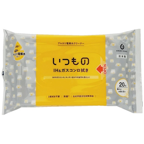 服部製紙 IH&ガスコンロ用クリーナー 20枚/パック（ご注文単位1パック）【直送品】