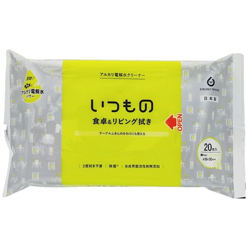 服部製紙 食卓&リビング用クリーナー 20枚/パック（ご注文単位1パック）【直送品】