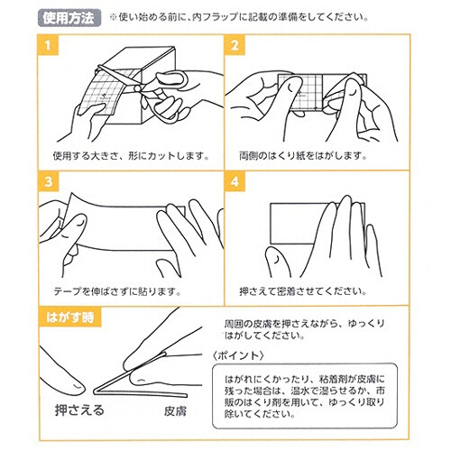 ニチバン ハイコロール 100mm×2m HCR1002 1巻（ご注文単位1巻）【直送品】