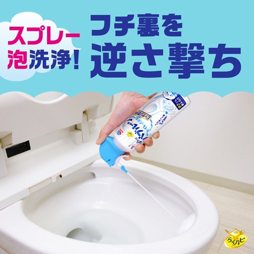アース製薬 らくハピ ねらってバブルーン トイレノズル 200mL 1本(ご注文単位1本)【直送品】