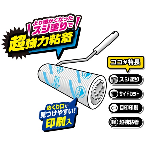 レック 激落ち カーペットクリーナー 超強力粘着タイプ 約幅160mm×70周巻 S00410 4巻/パック(ご注文単位1パック)【直送品】