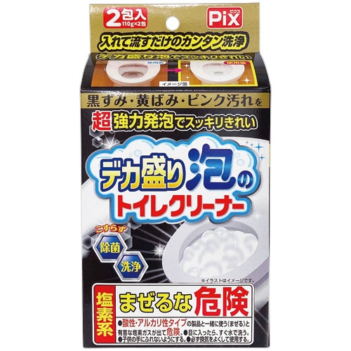 ライオンケミカル Pix デカ盛り 泡のトイレクリーナー 2包/パック（ご注文単位1パック）【直送品】