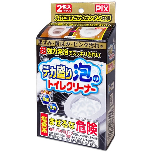 ライオンケミカル Pix デカ盛り 泡のトイレクリーナー 2包/パック(ご注文単位1パック)【直送品】