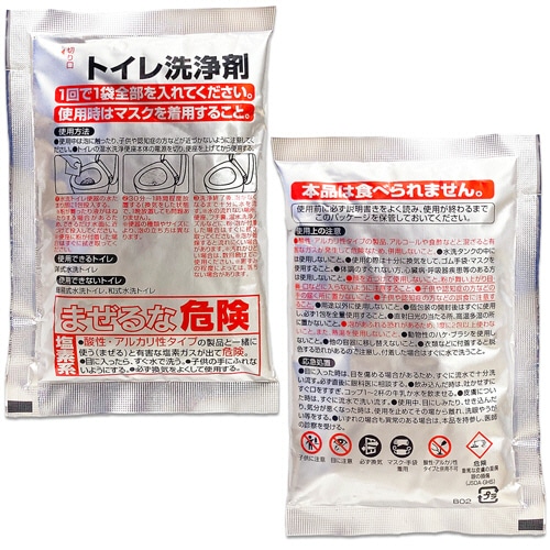 ライオンケミカル Pix デカ盛り 泡のトイレクリーナー 2包/パック(ご注文単位1パック)【直送品】