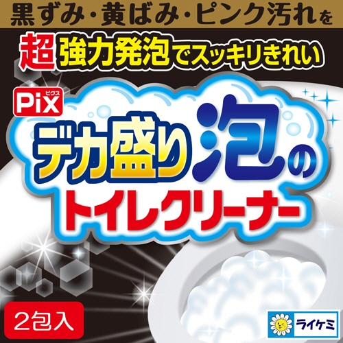 ライオンケミカル Pix デカ盛り 泡のトイレクリーナー 2包/パック(ご注文単位1パック)【直送品】