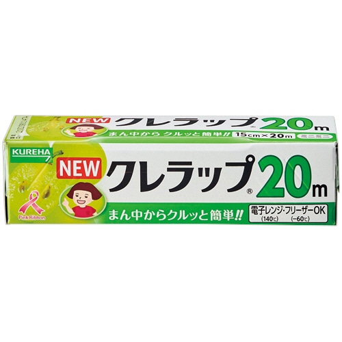 クレハ NEWクレラップ ミニミニ 15cm×20m 1本（ご注文単位1本）【直送品】