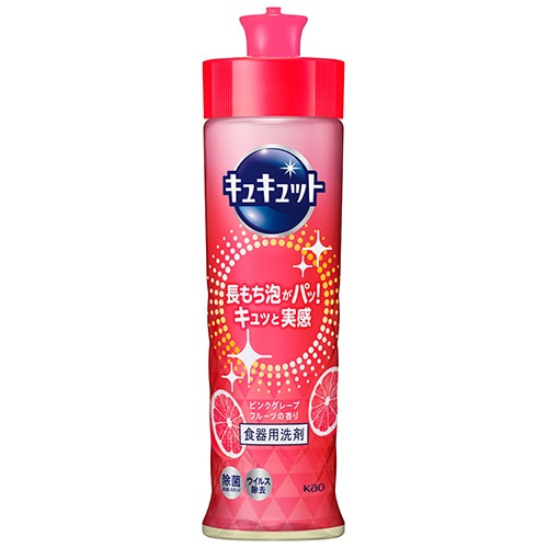 花王 キュキュット ピンクグレープフルーツの香り 本体 220mL 1本（ご注文単位1本）【直送品】