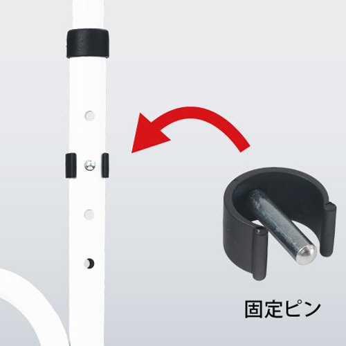 フジホーム リハステッキ サイド(伸縮タイプ) ホワイト WB5269 1本/台(ご注文単位1台)【直送品】