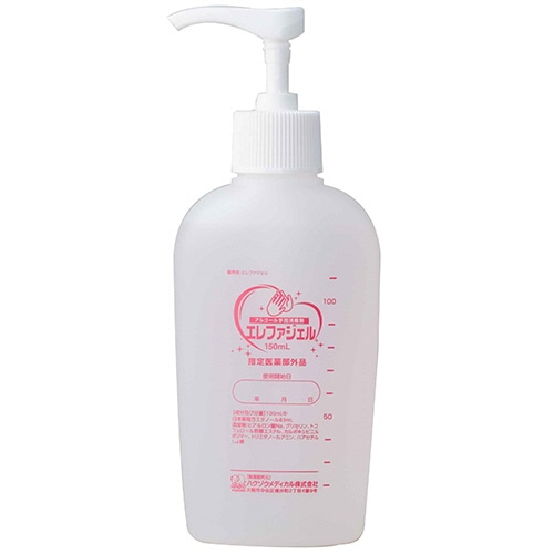 ハクゾウメディカル アルコール手指消毒剤 エレファジェル 150mL 2600182 1本（ご注文単位1本）【直送品】
