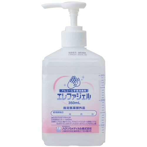 ハクゾウメディカル アルコール手指消毒剤 エレファジェル 350mL 2600183 1本（ご注文単位1本）【直送品】