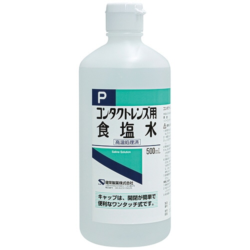 健栄製薬 コンタクトレンズ用食塩水 500mL 1本（ご注文単位1本）【直送品】
