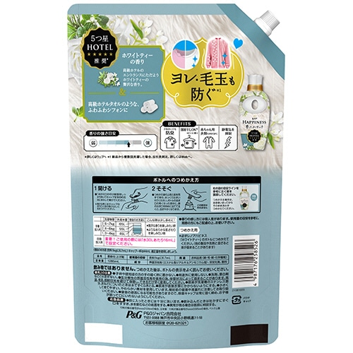 P&G レノアハピネス 夢ふわタッチ ホワイトティーの香り つめかえ用 超特大サイズ 1285mL /パック(ご注文単位1パック)【直送品】