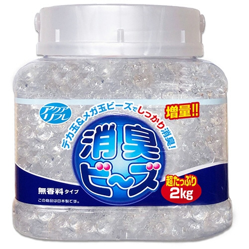 ライオンケミカル アクアリフレ 消臭ビーズ 無香料 超大容量 2000g 1個(ご注文単位1個)【直送品】
