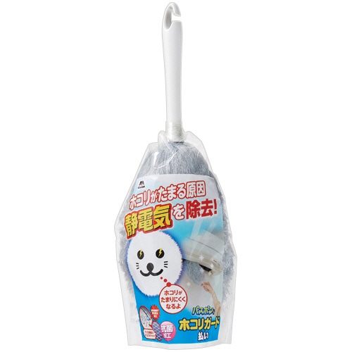 山崎産業 バスボンくん ホコリガード払い グレー 1本/個（ご注文単位1個）【直送品】
