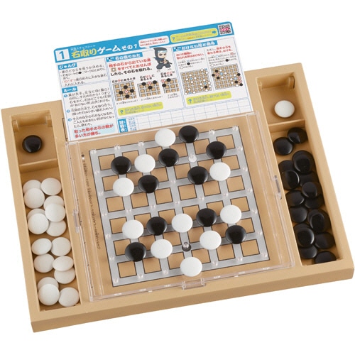 くもん出版 スタディ囲碁 CI-21 1個（ご注文単位1個）【直送品】